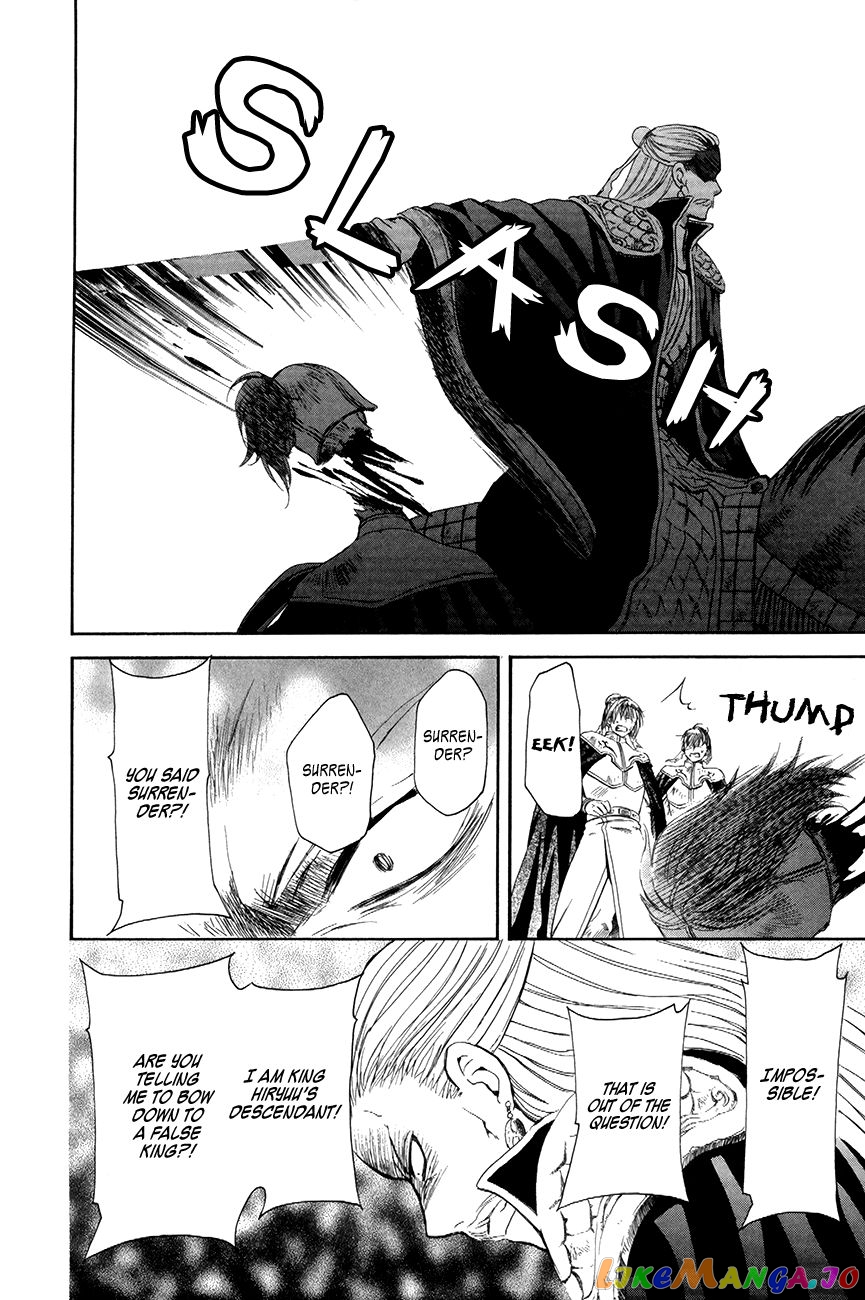 Akatsuki No Yona Chapter 72 image 12